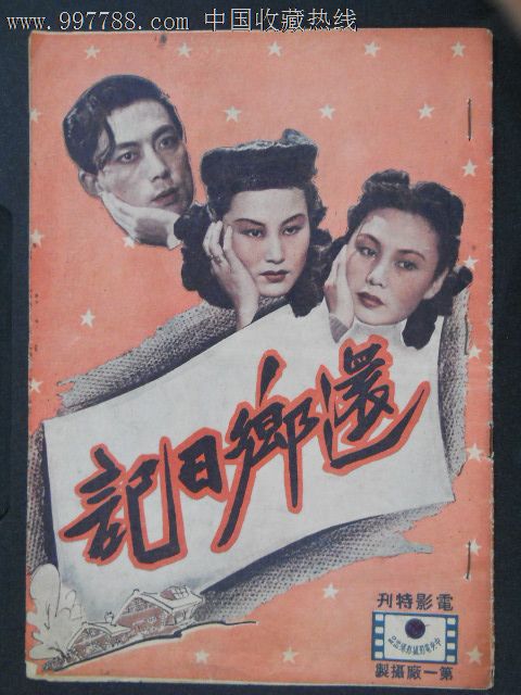 威斯康星大学在线分校学信网认证办理